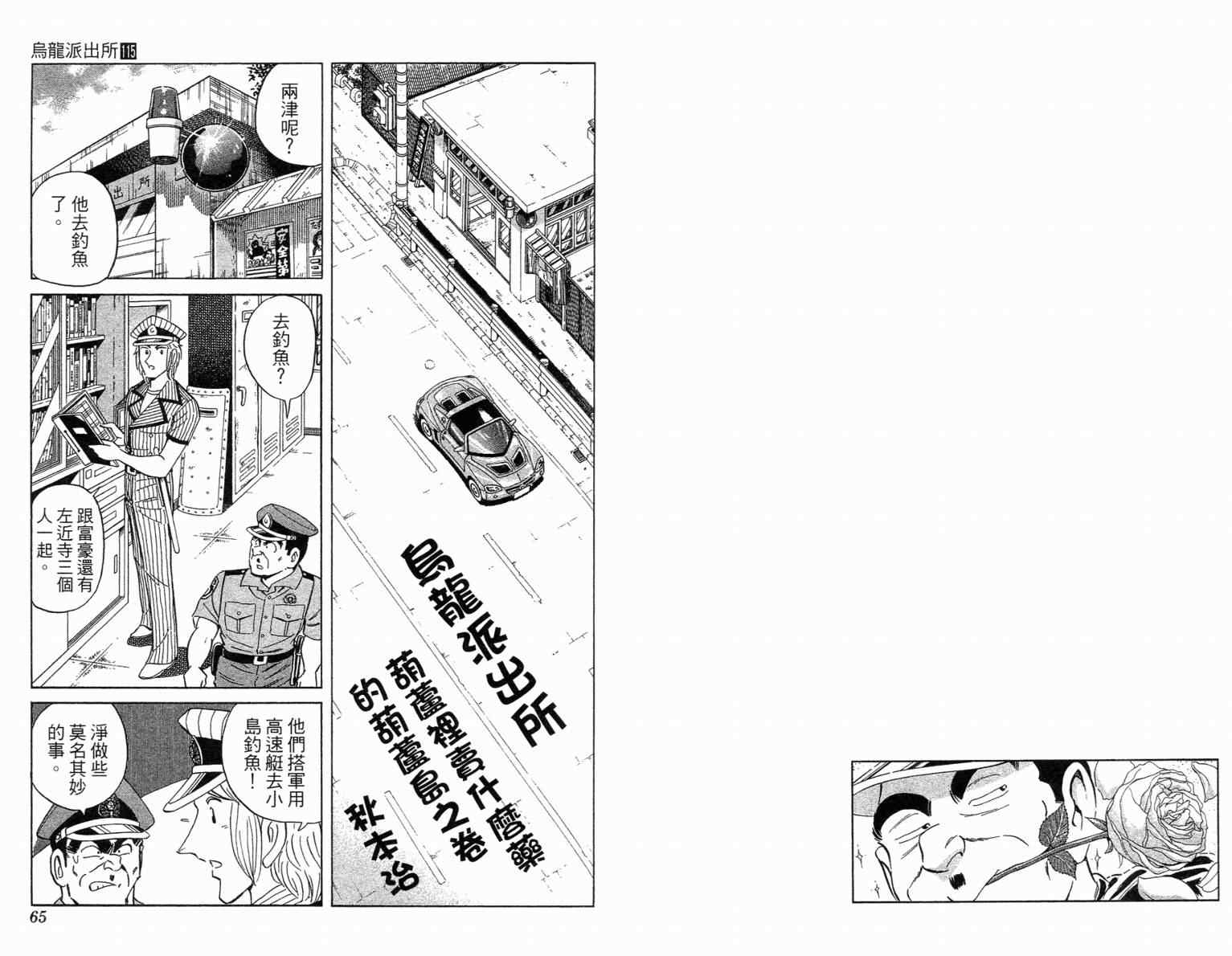 第 33 页