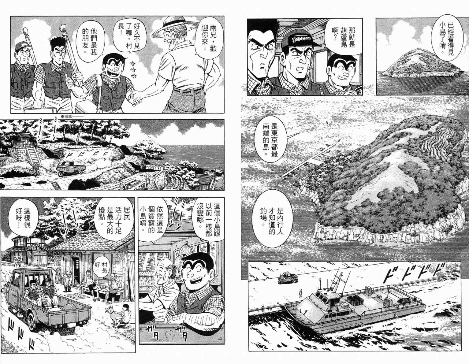 第 34 页