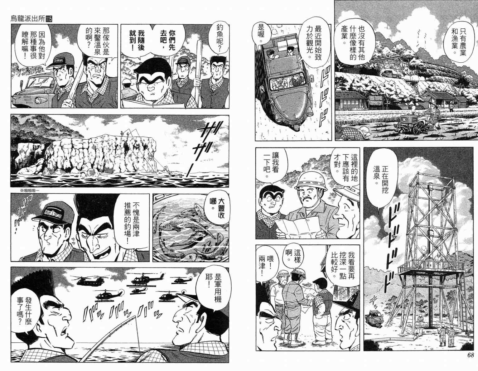 第 35 页