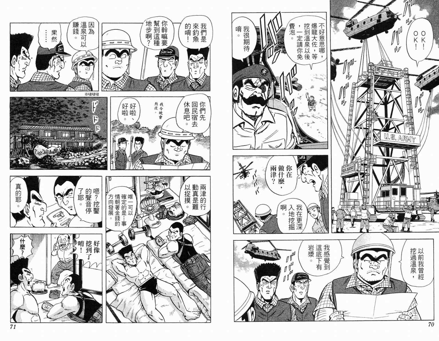 第 36 页
