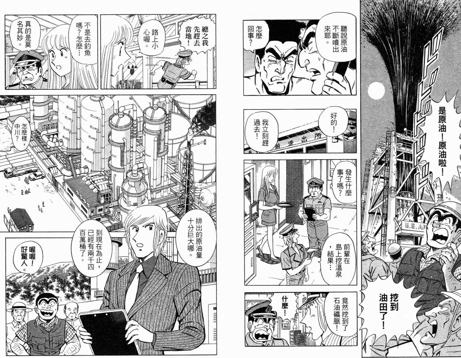 第 37 页