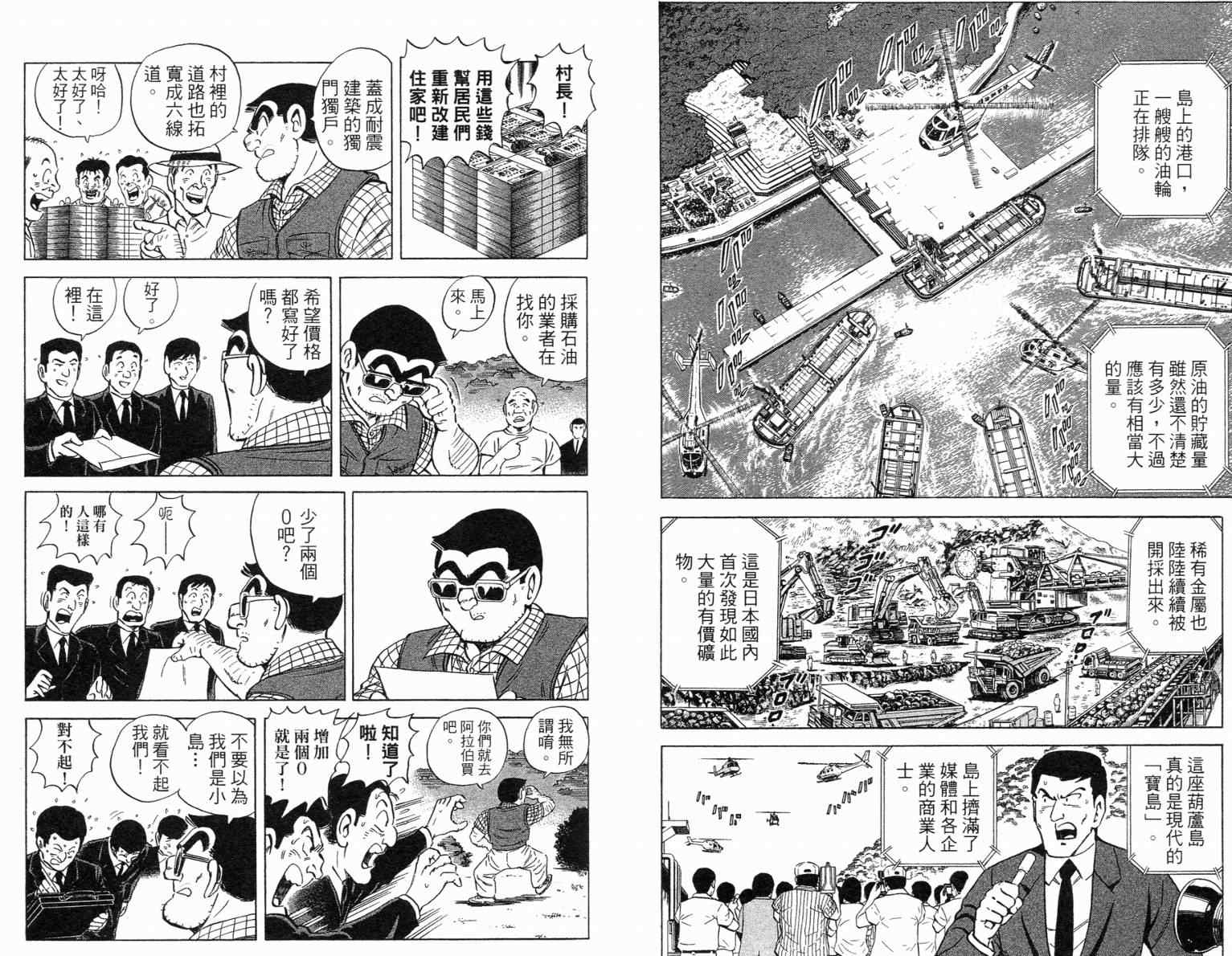 第 39 页