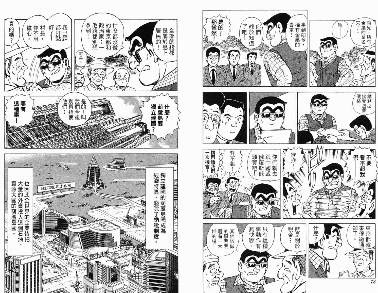 第 40 页