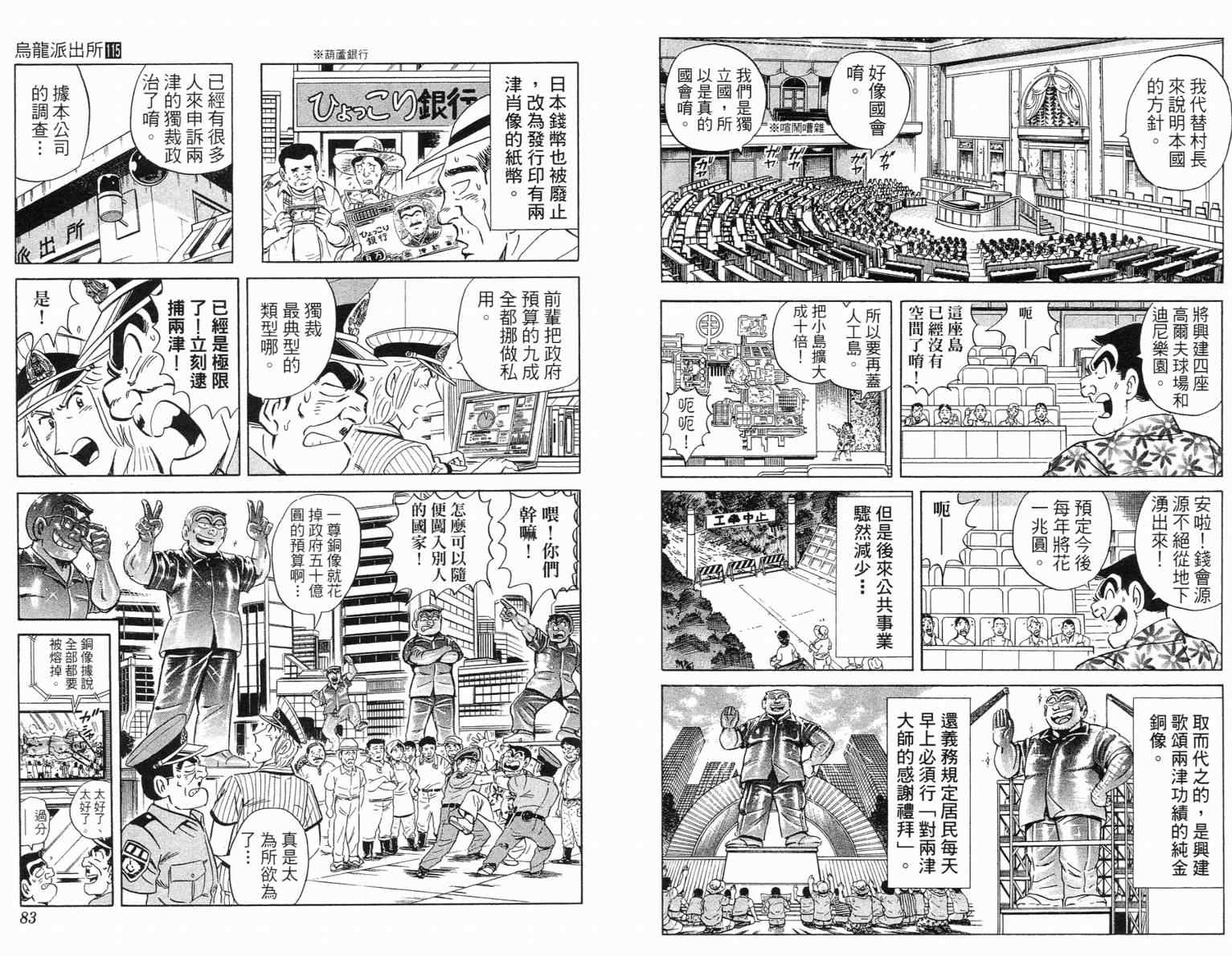 第 42 页