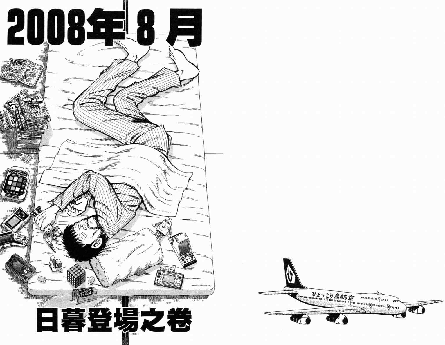 第 43 页