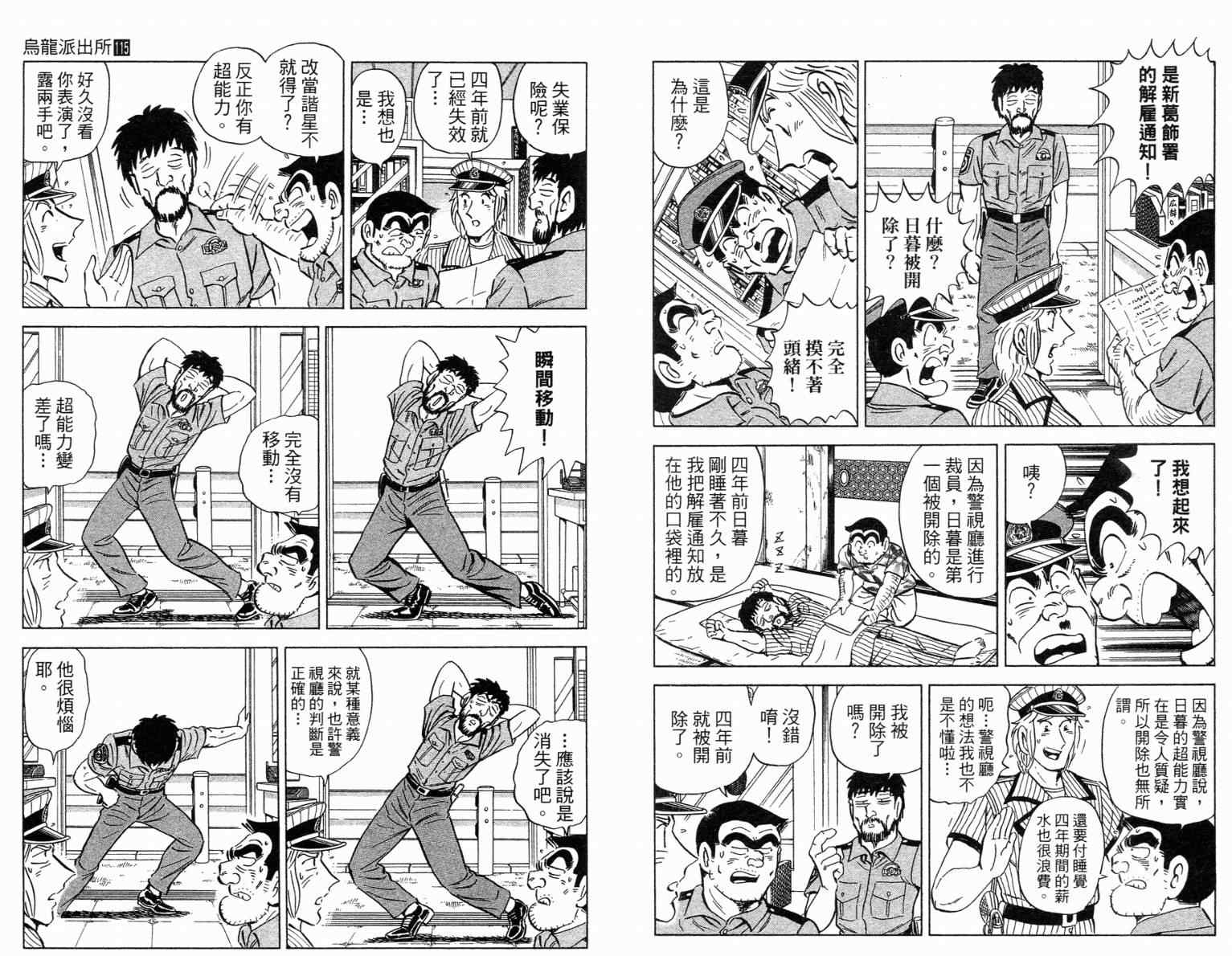 第 45 页