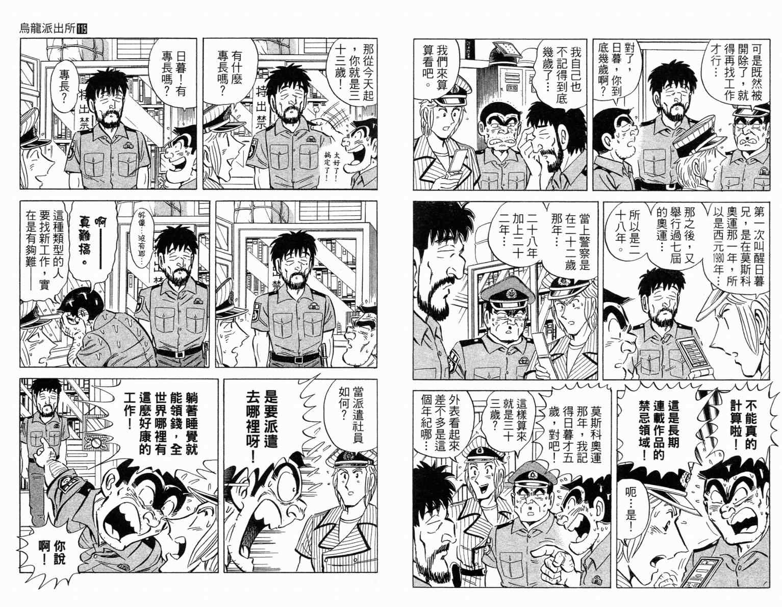 第 47 页