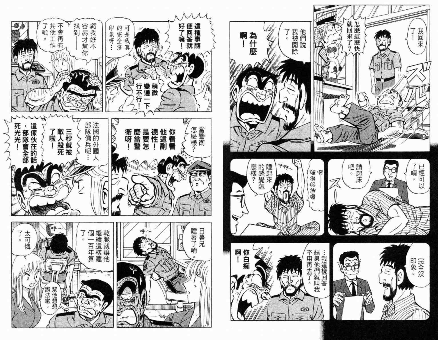 第 49 页