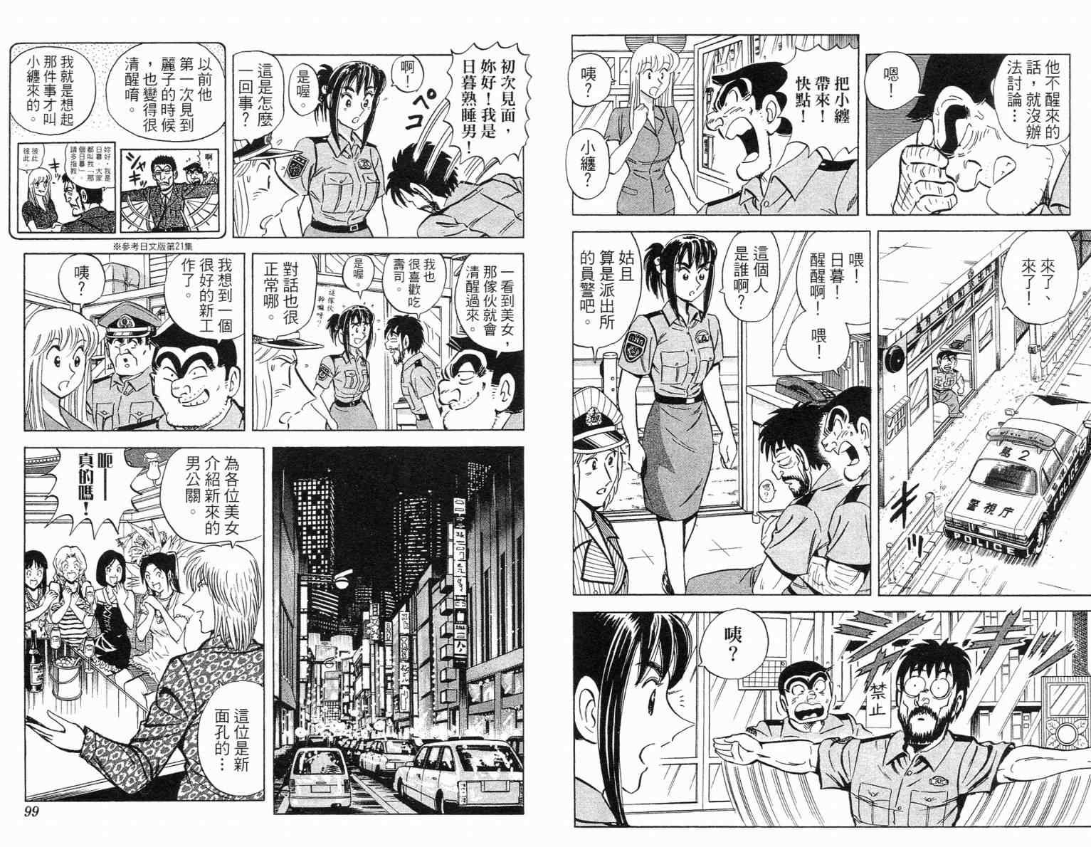 第 50 页