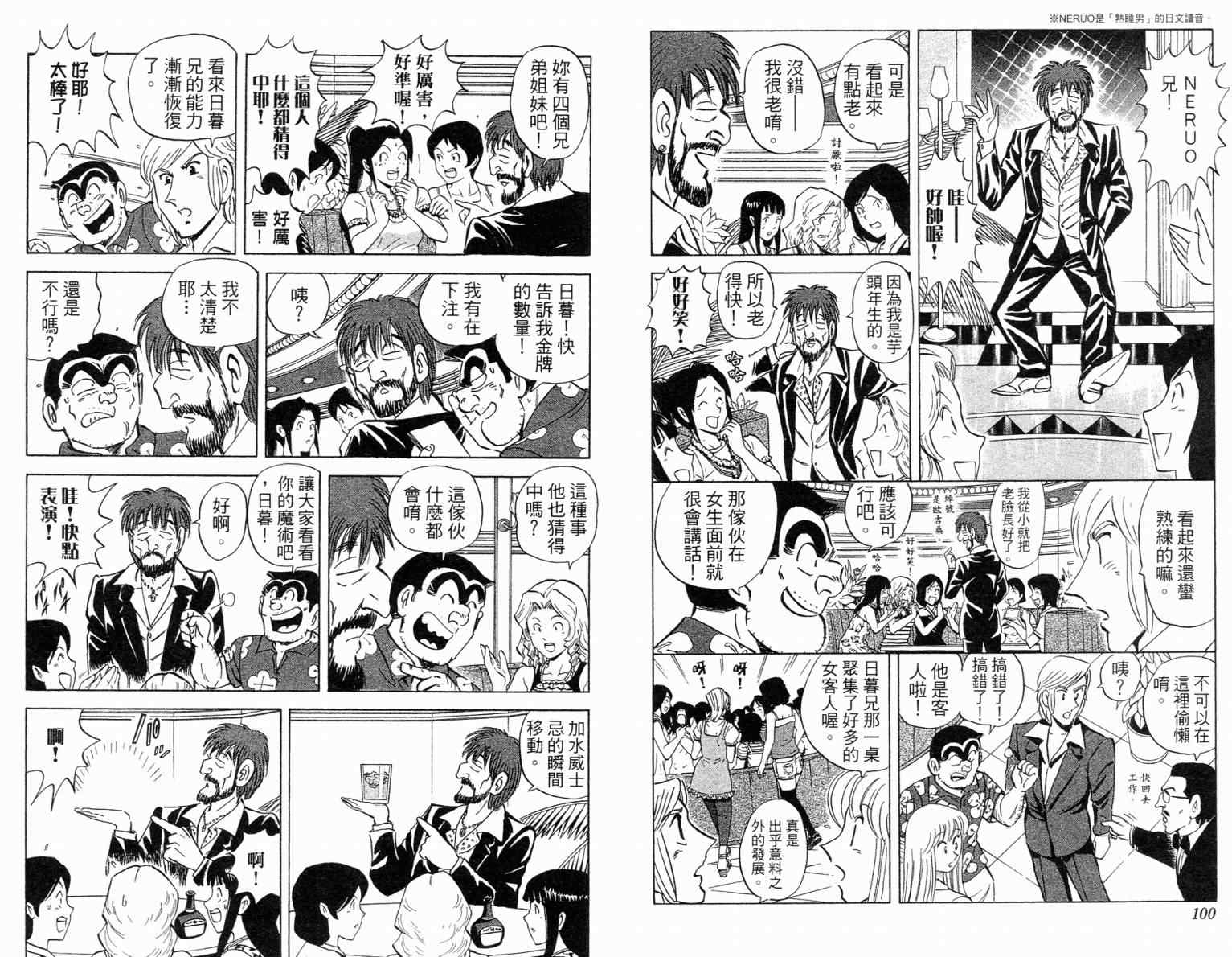 第 51 页