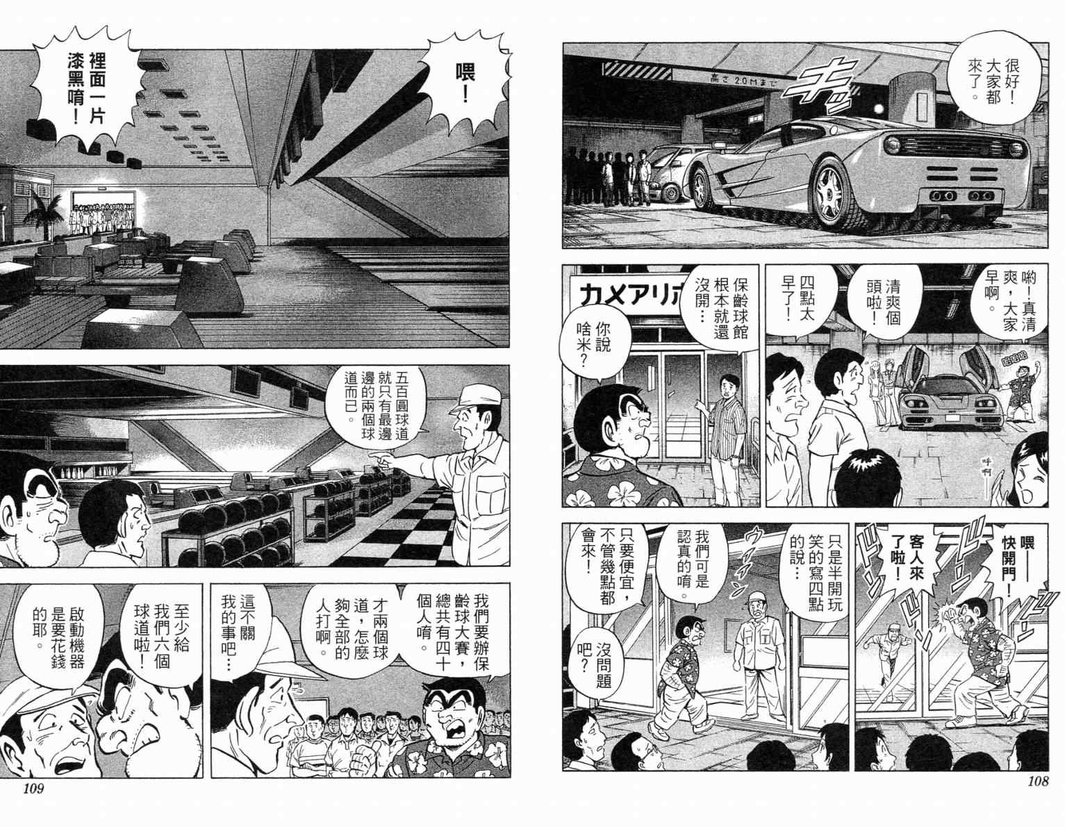 第 55 页