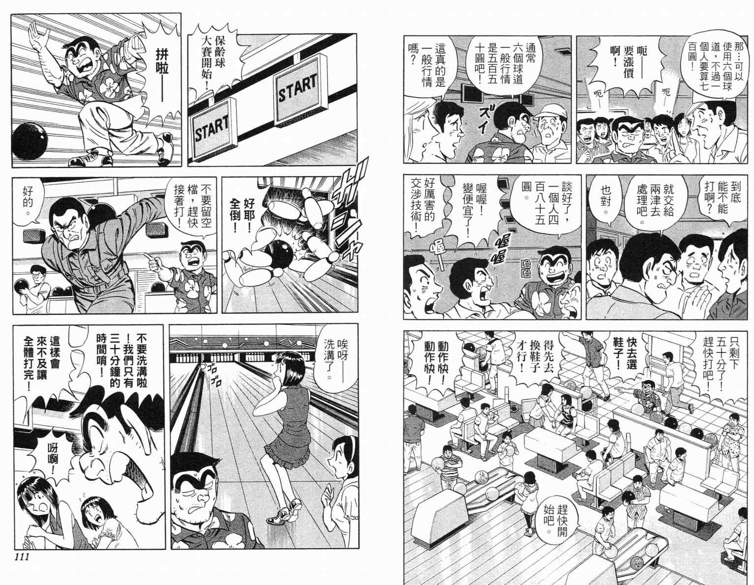 第 56 页