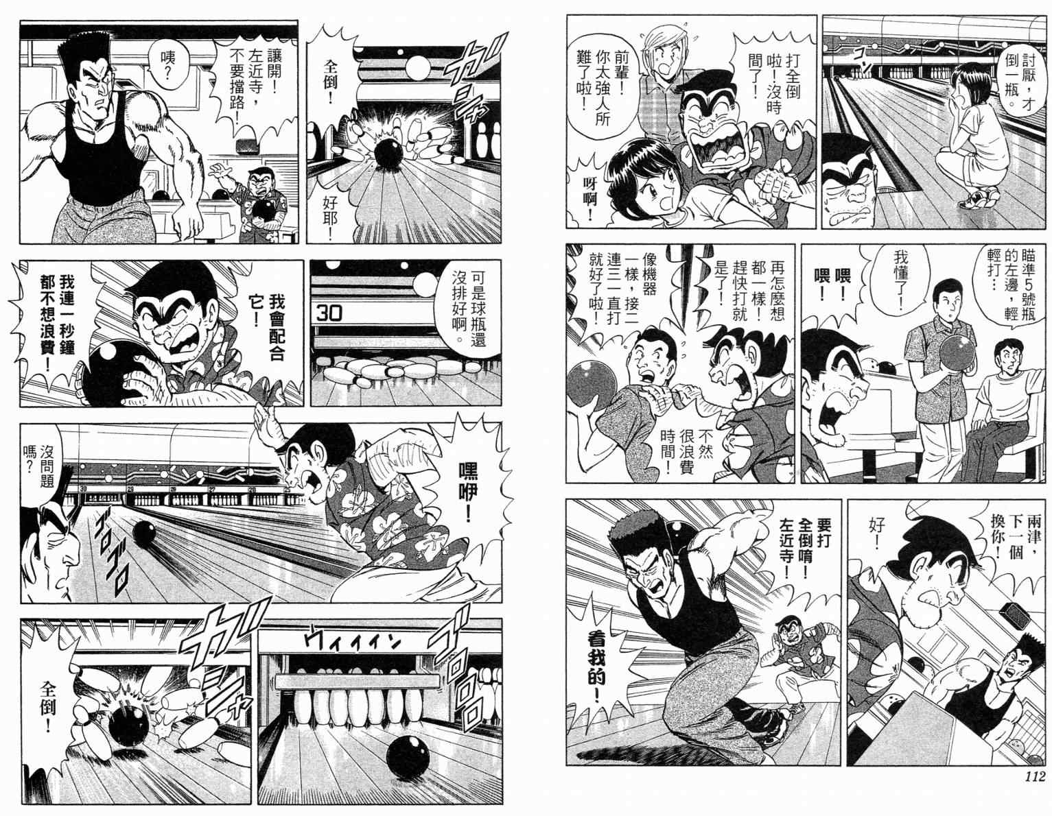 第 57 页