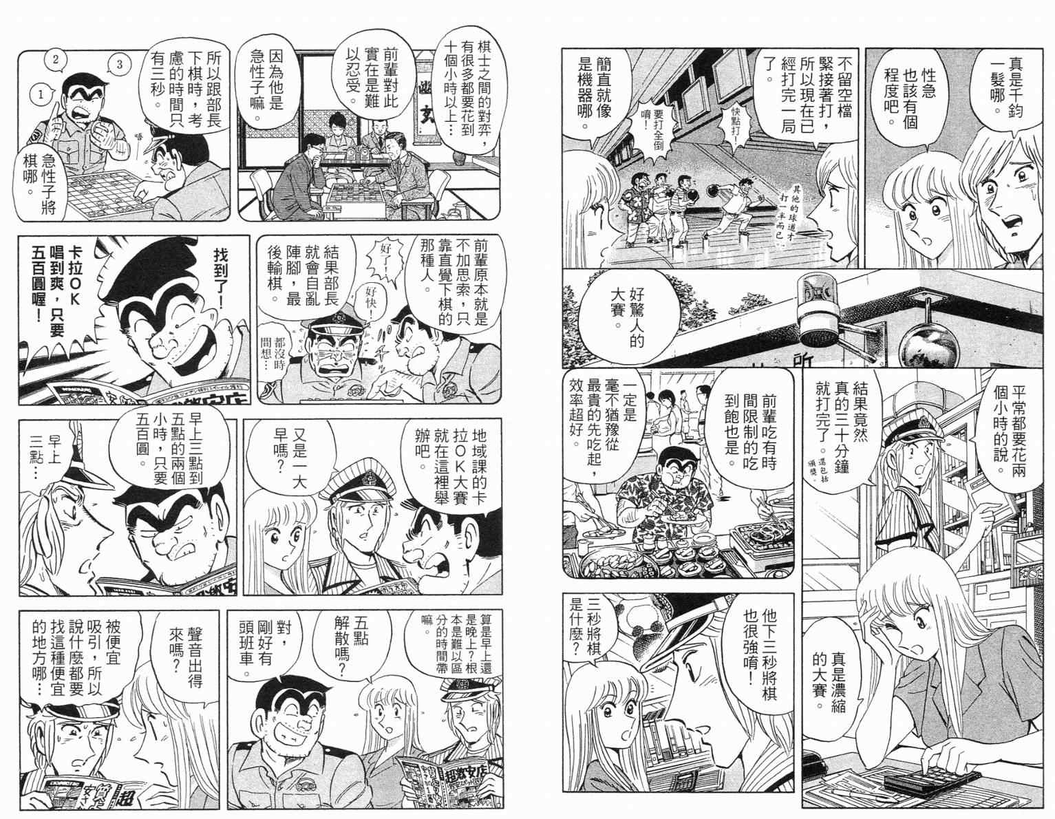 第 58 页