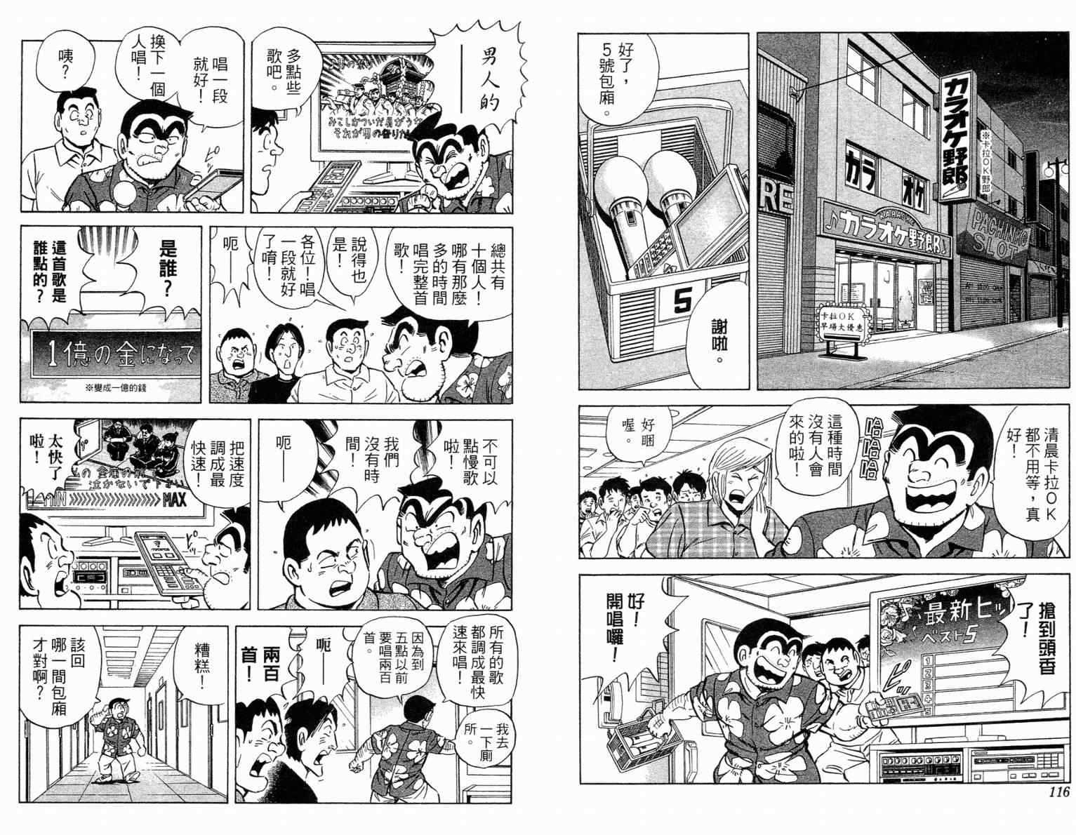 第 59 页