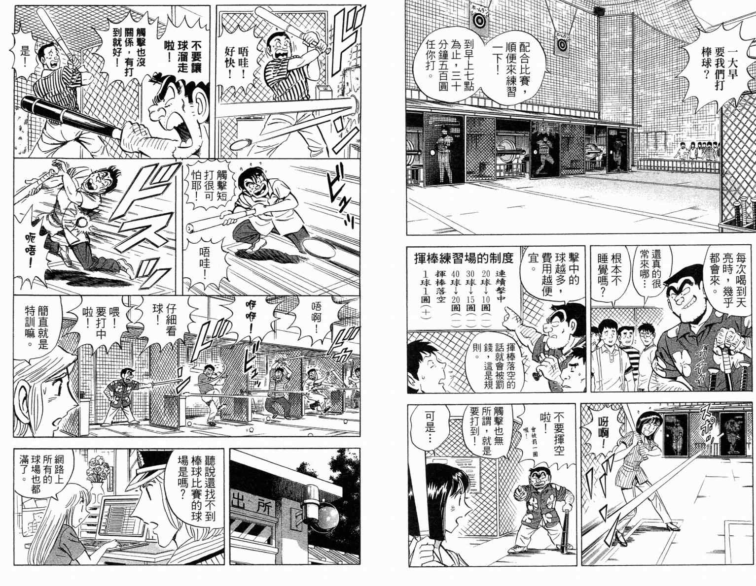 第 60 页
