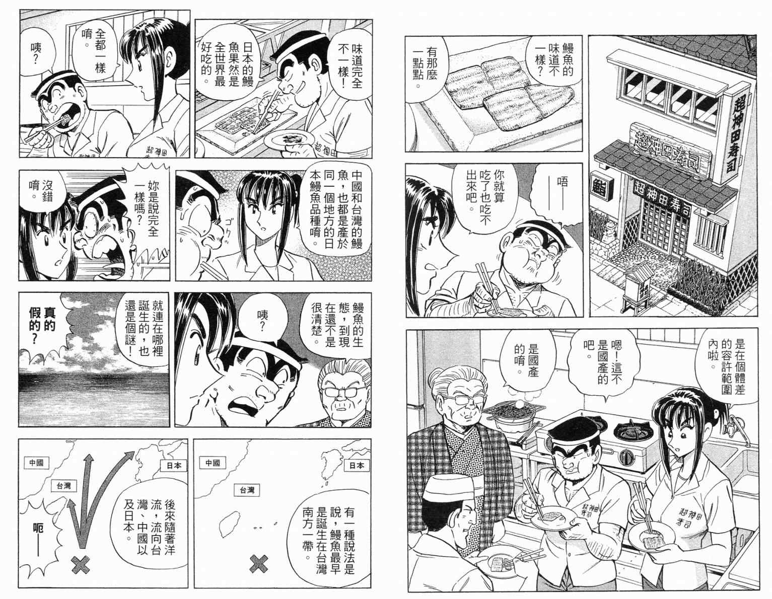 第 63 页