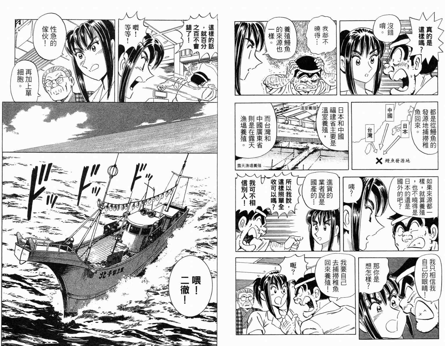 第 64 页