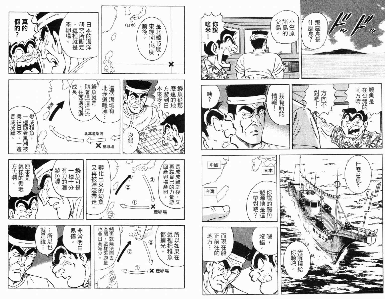 第 65 页