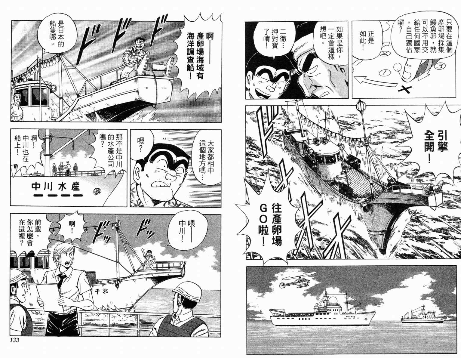 第 66 页