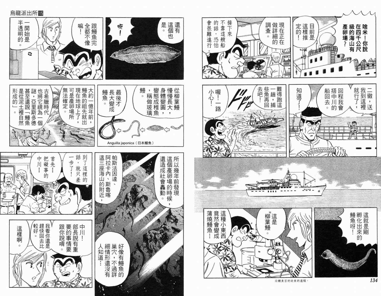 第 67 页