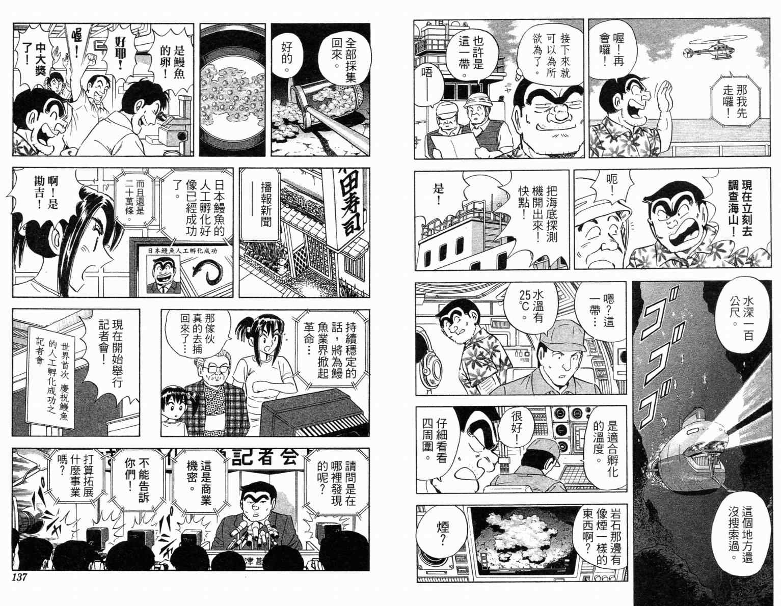 第 68 页