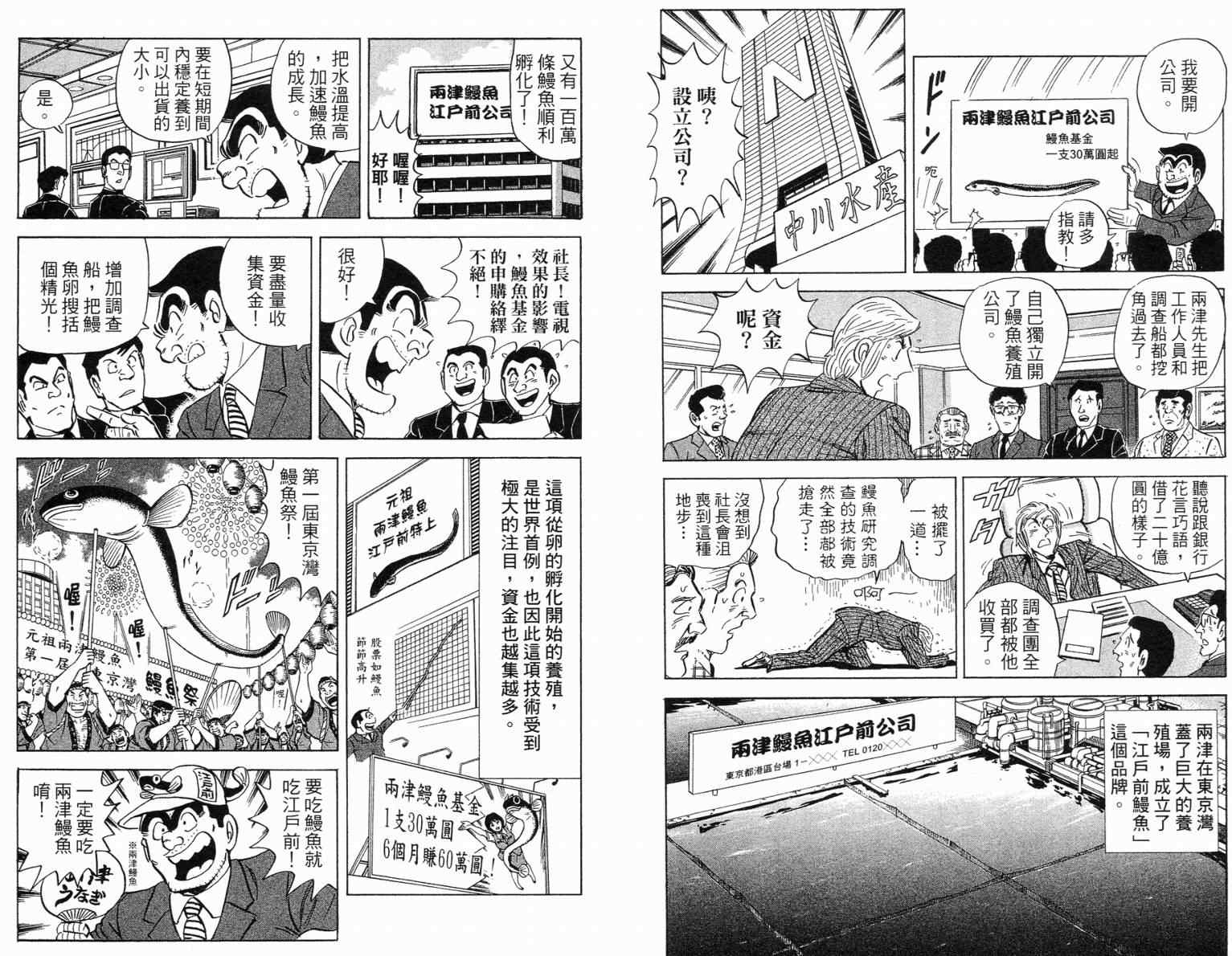第 69 页