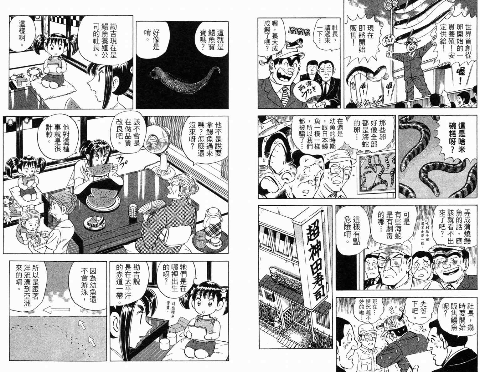 第 70 页