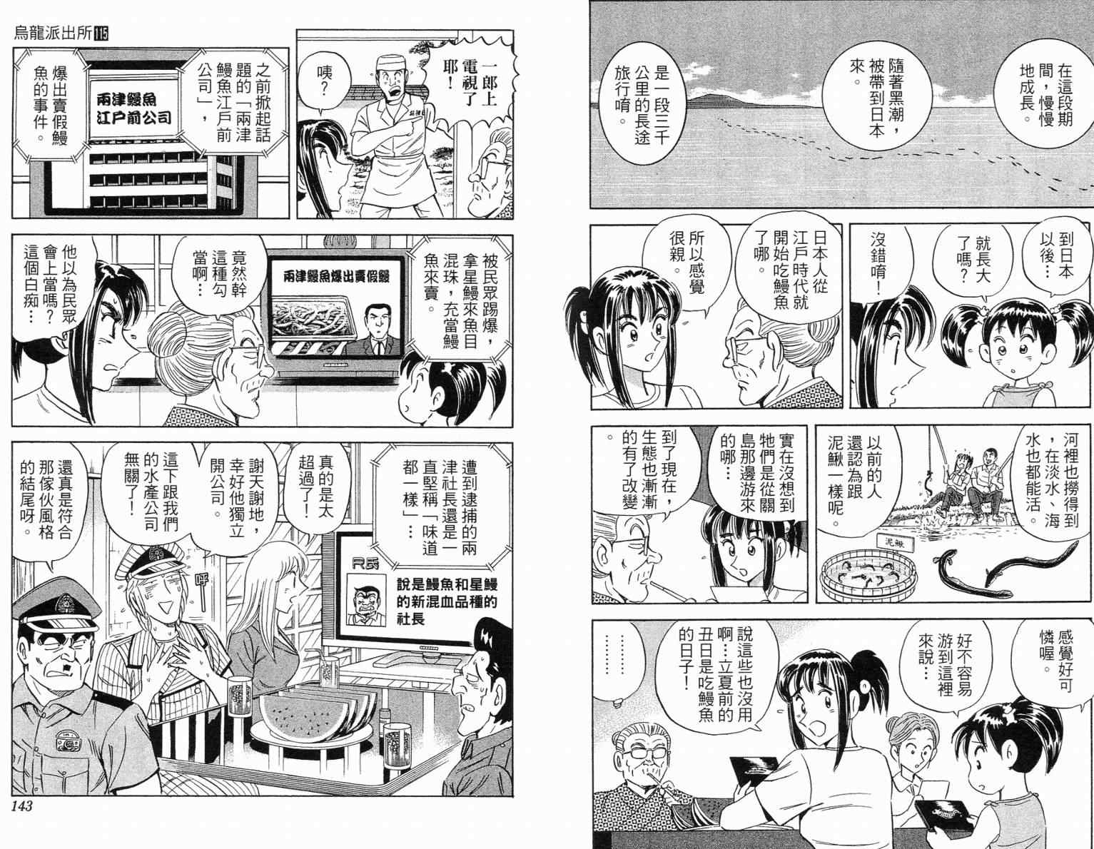第 71 页