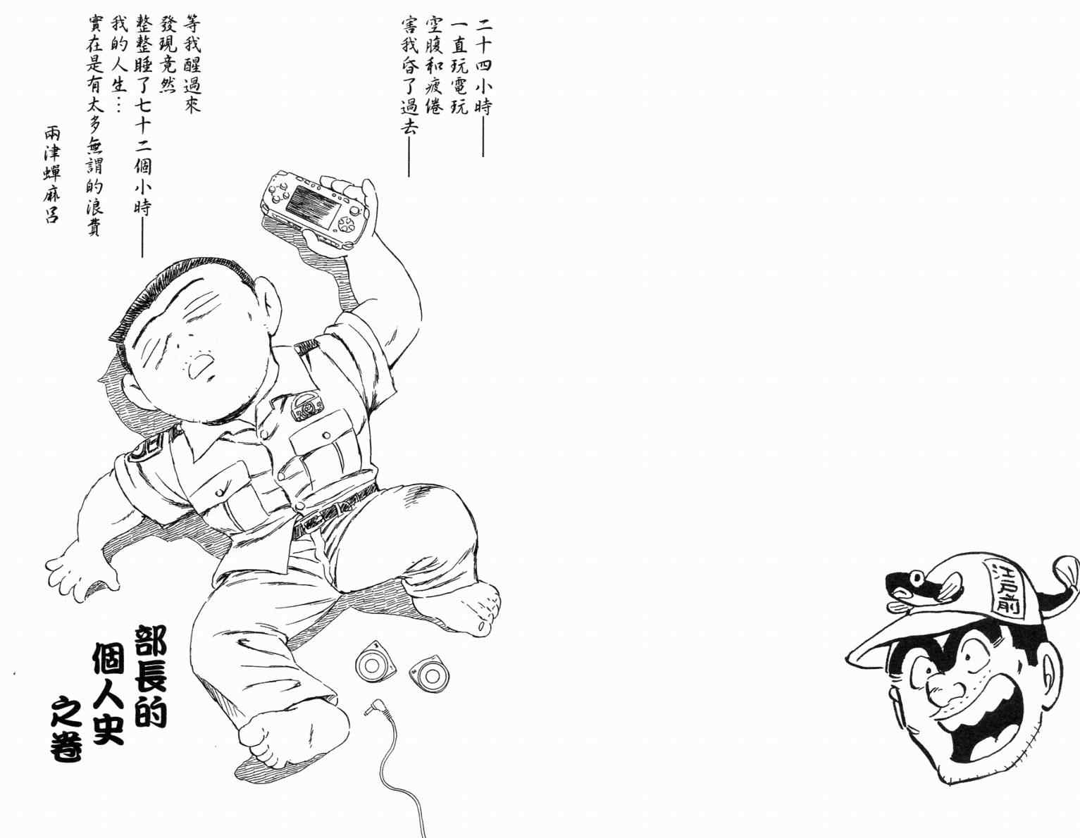 第 72 页
