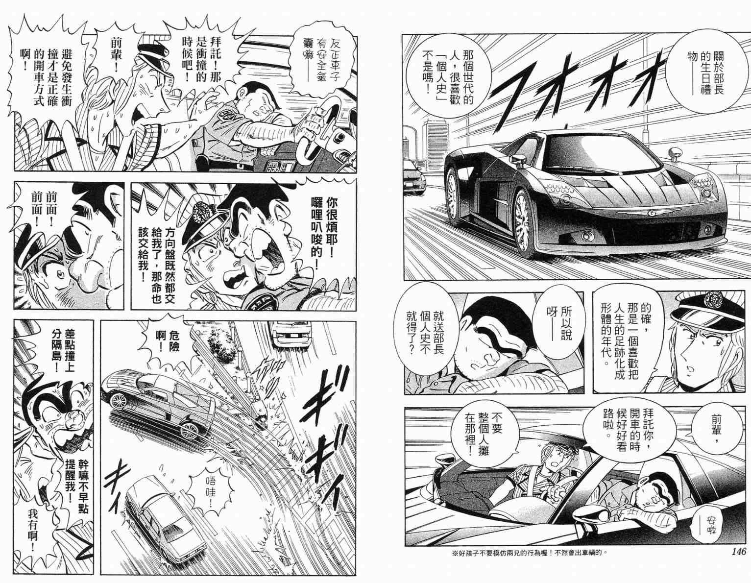 第 73 页