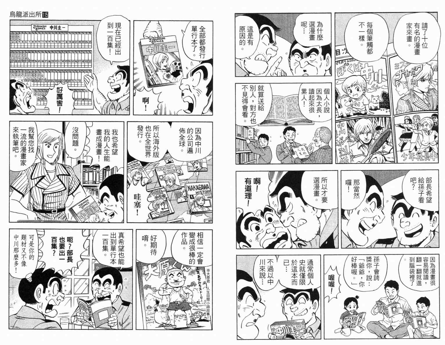 第 75 页