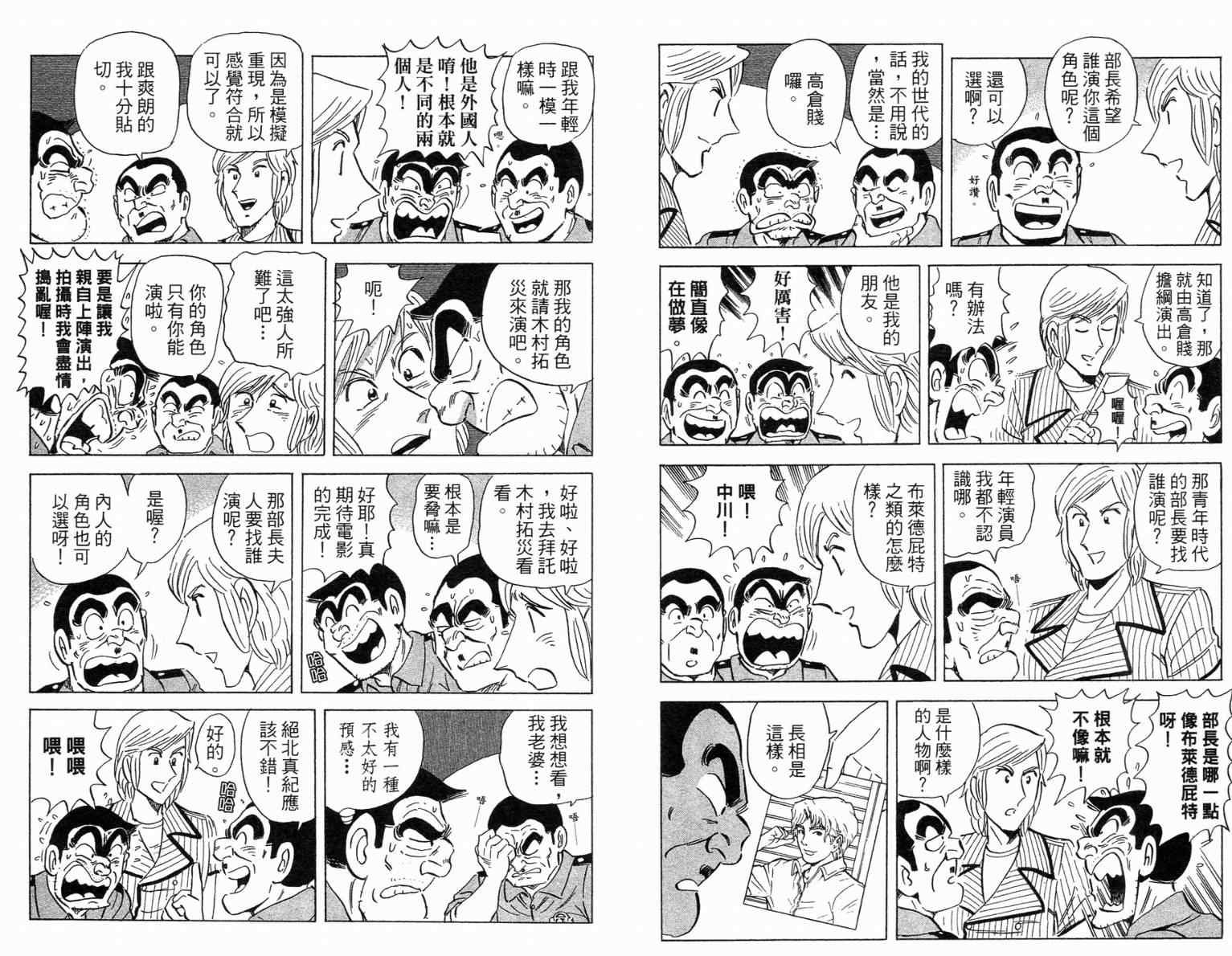 第 78 页