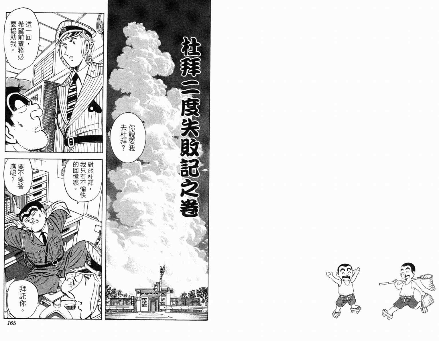 第 82 页