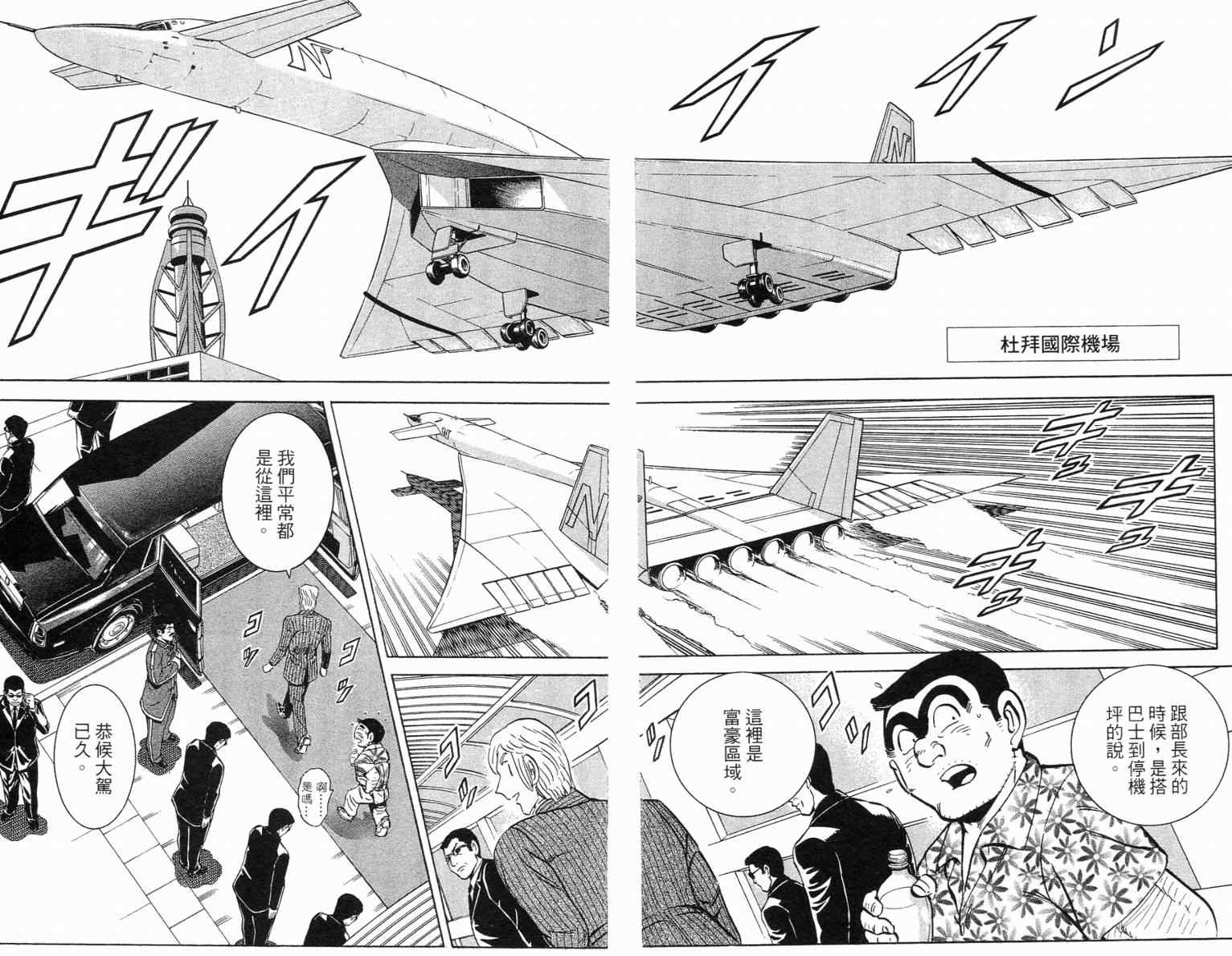 第 83 页