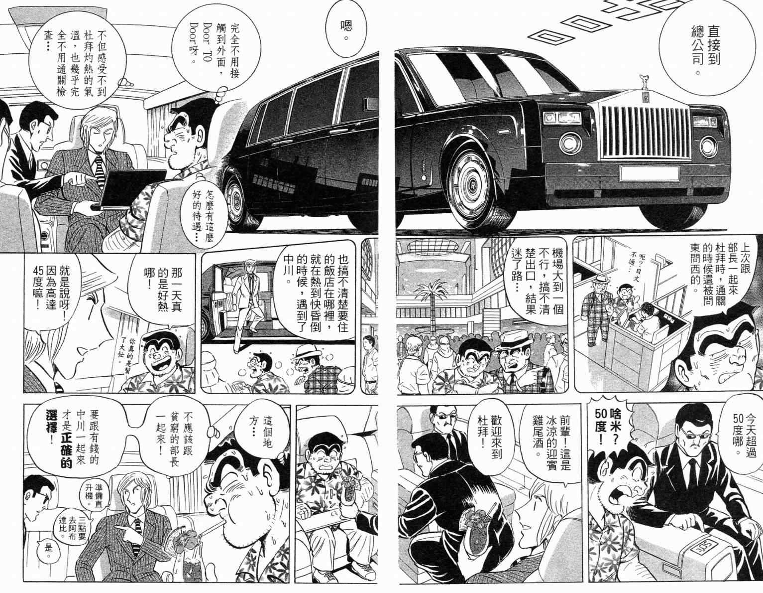 第 84 页