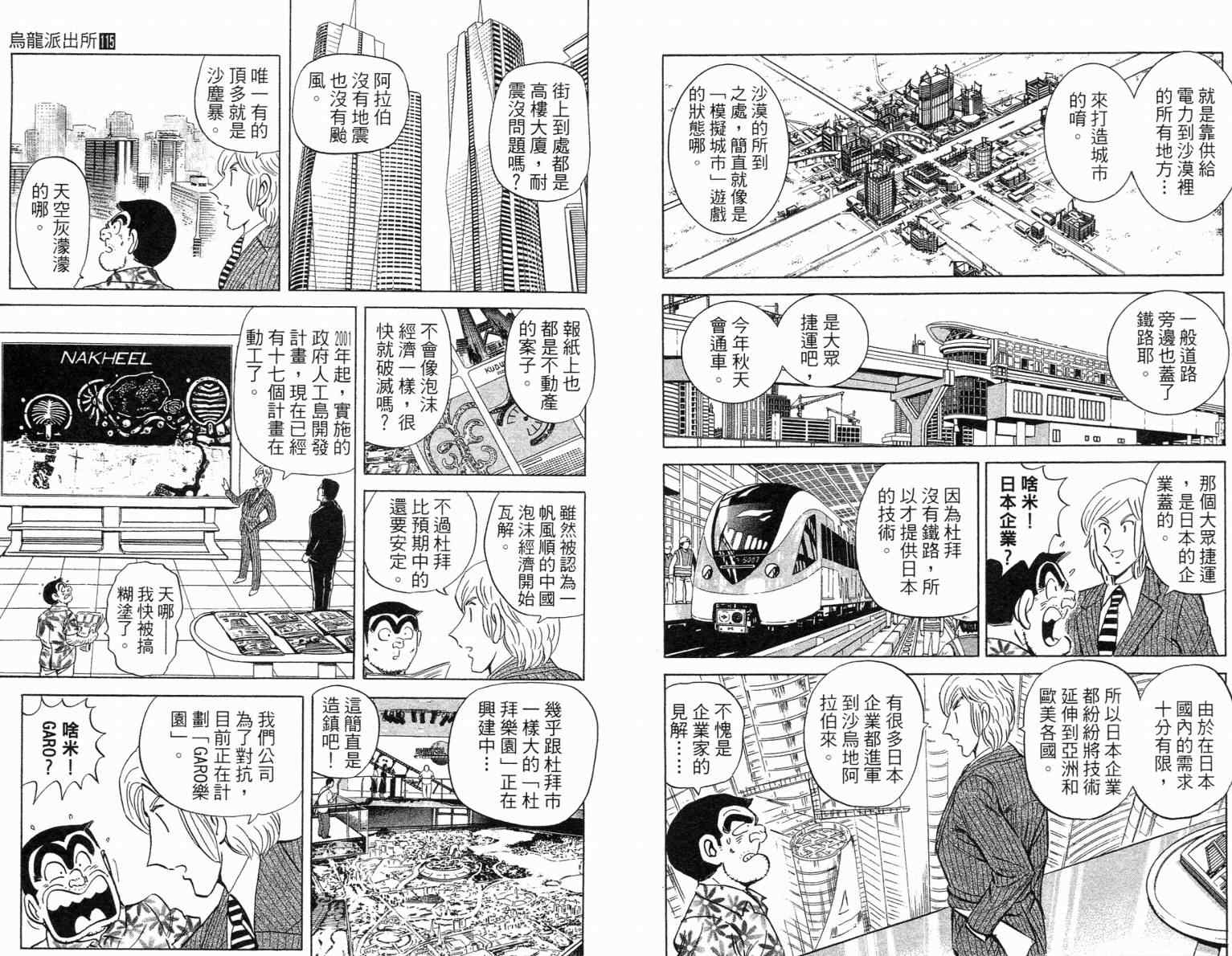 第 86 页