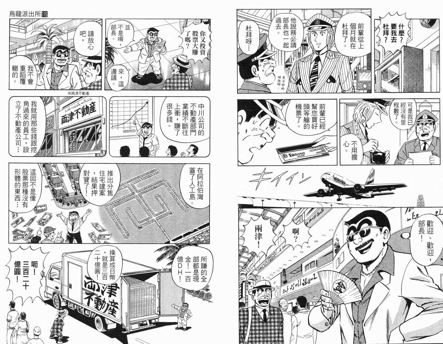 第 89 页