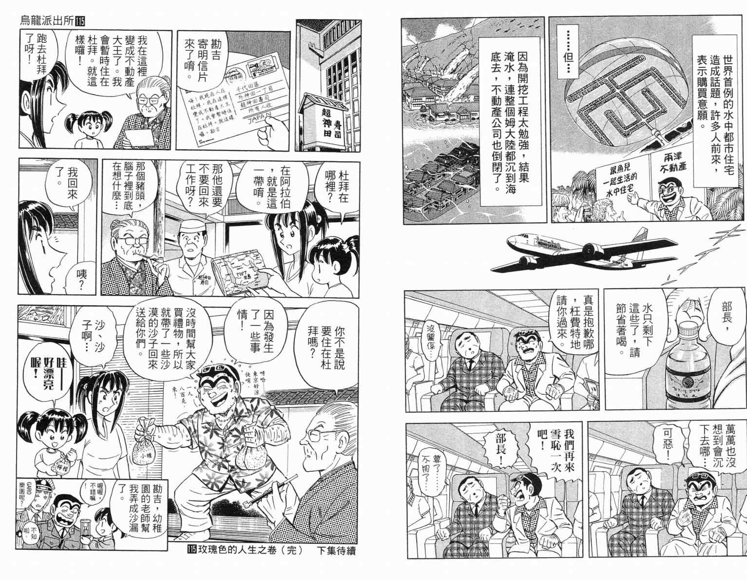 第 91 页