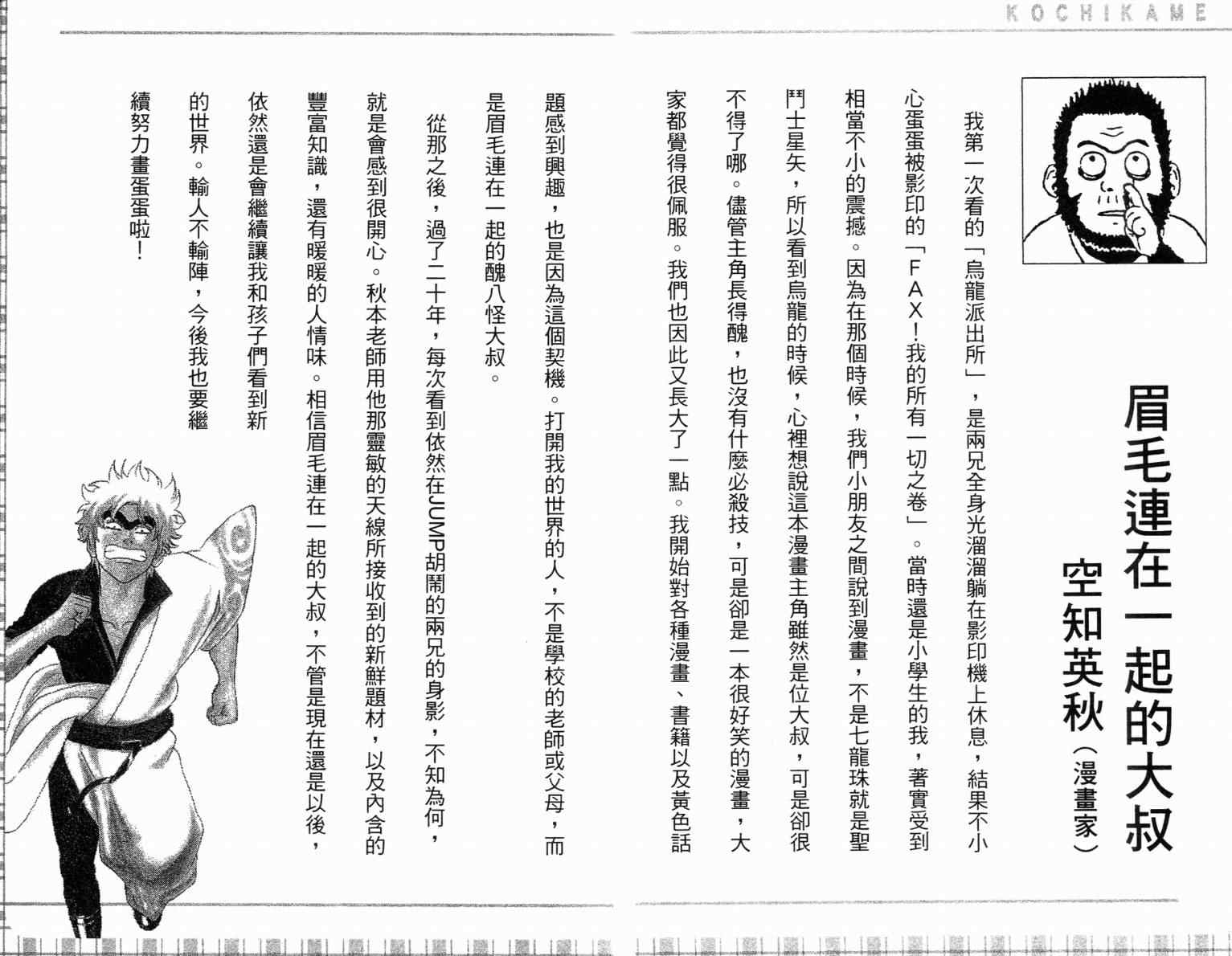 第 92 页