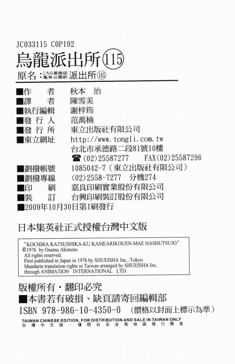 第 93 页