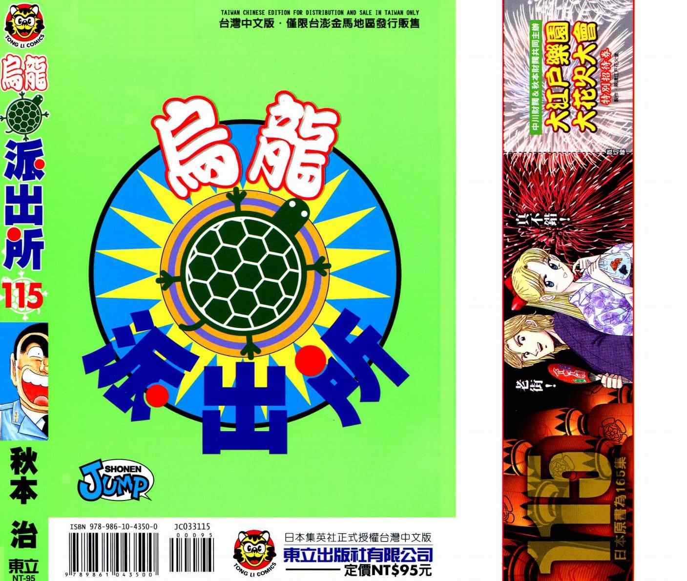 第 94 页
