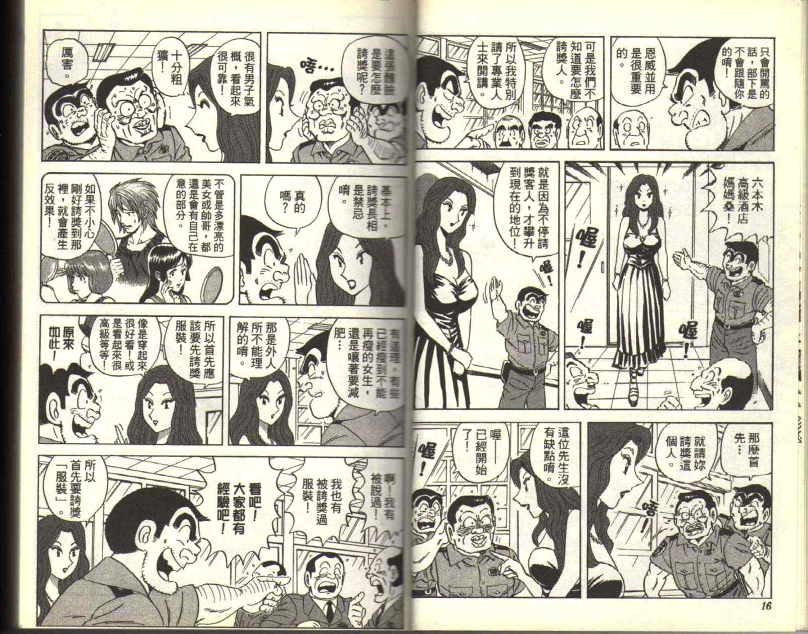第 10 页