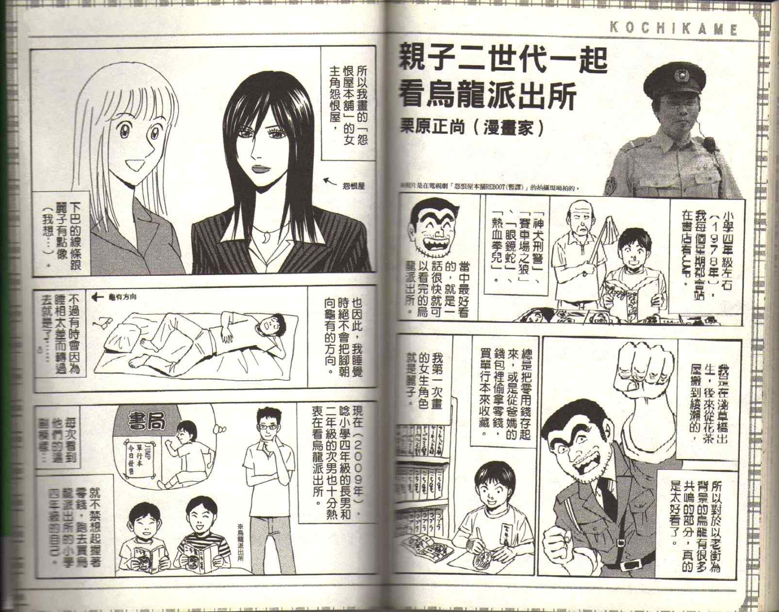 第 101 页