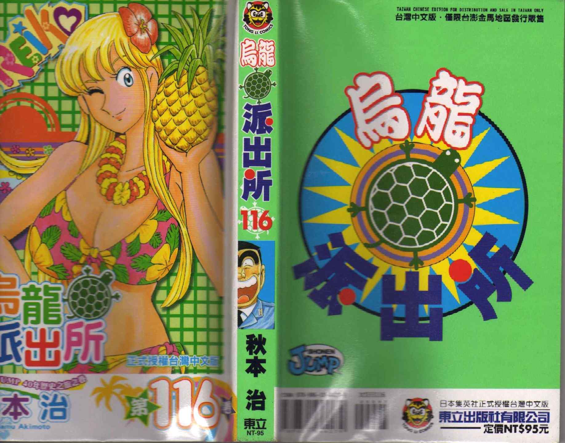 第 103 页