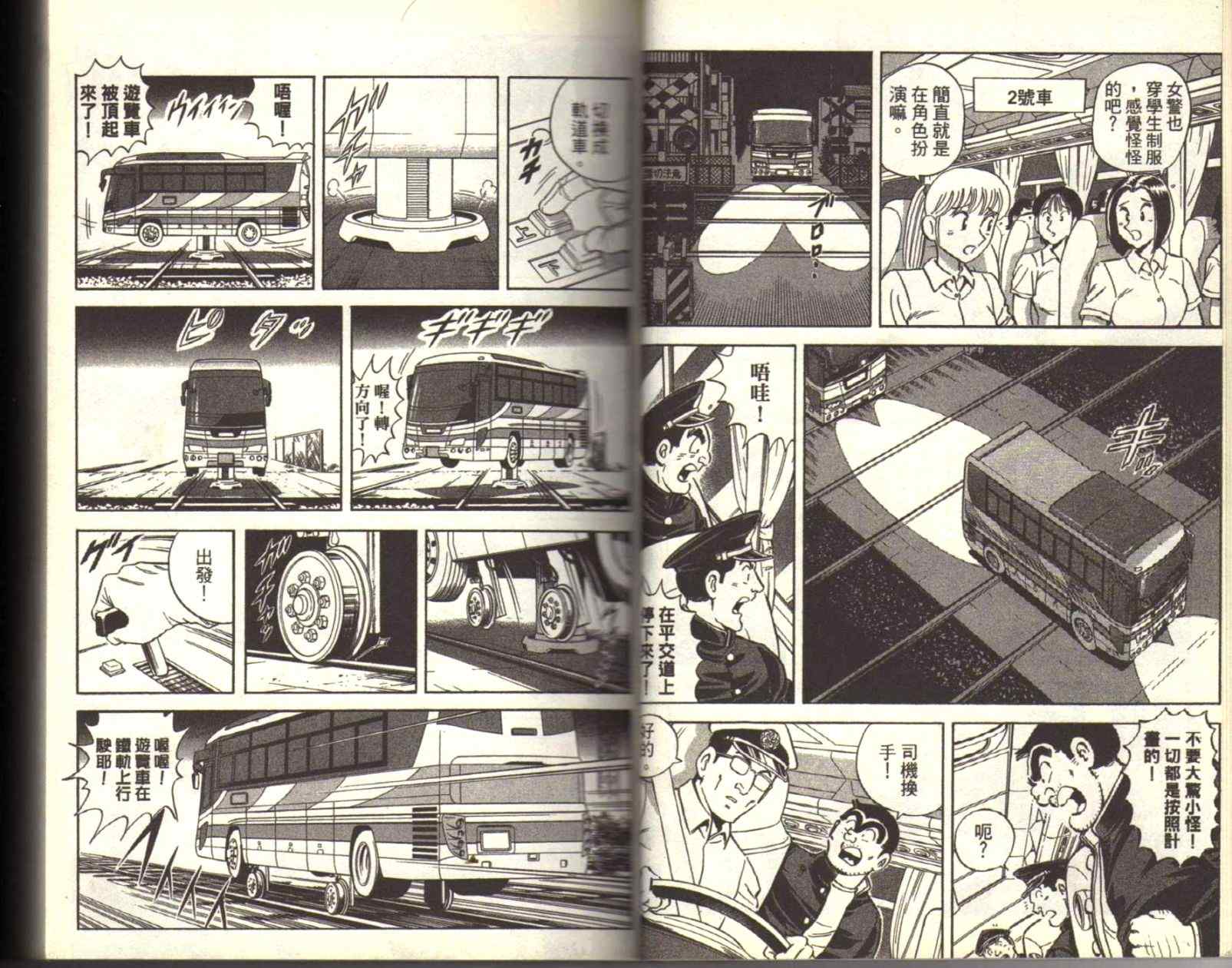 第 15 页