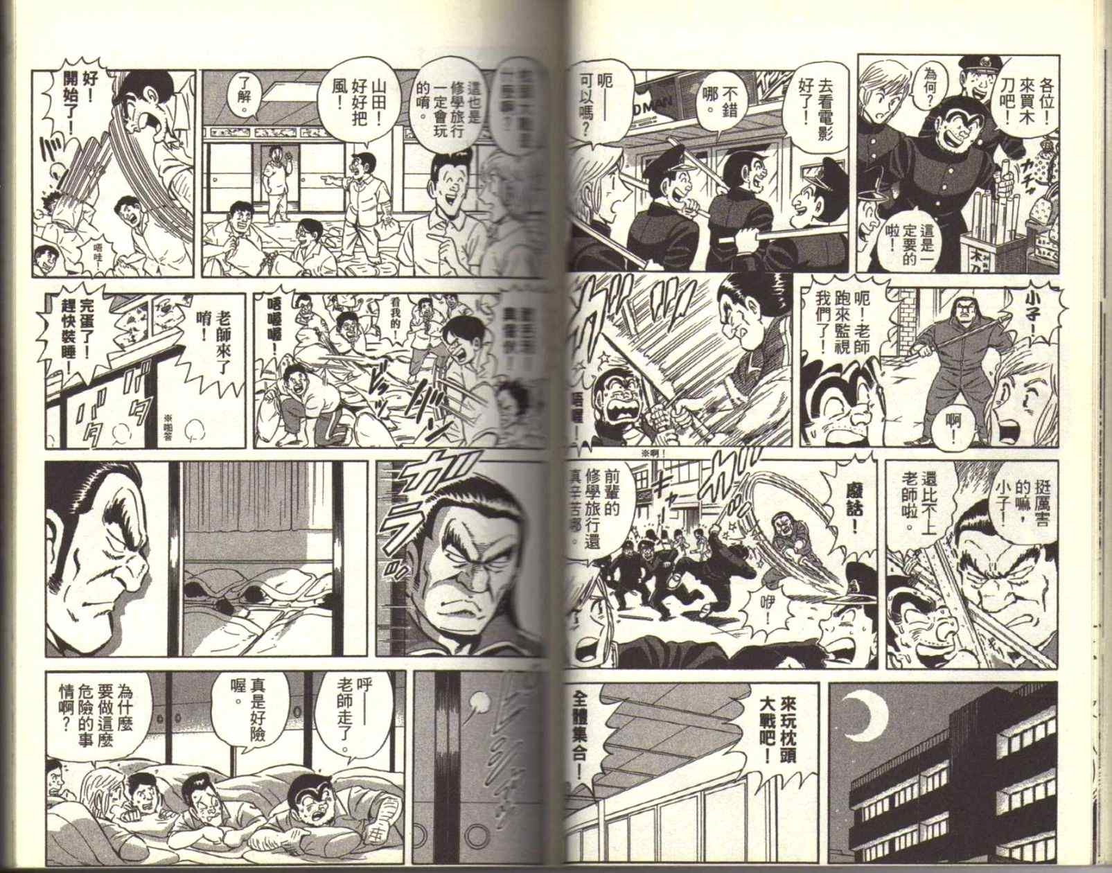 第 21 页