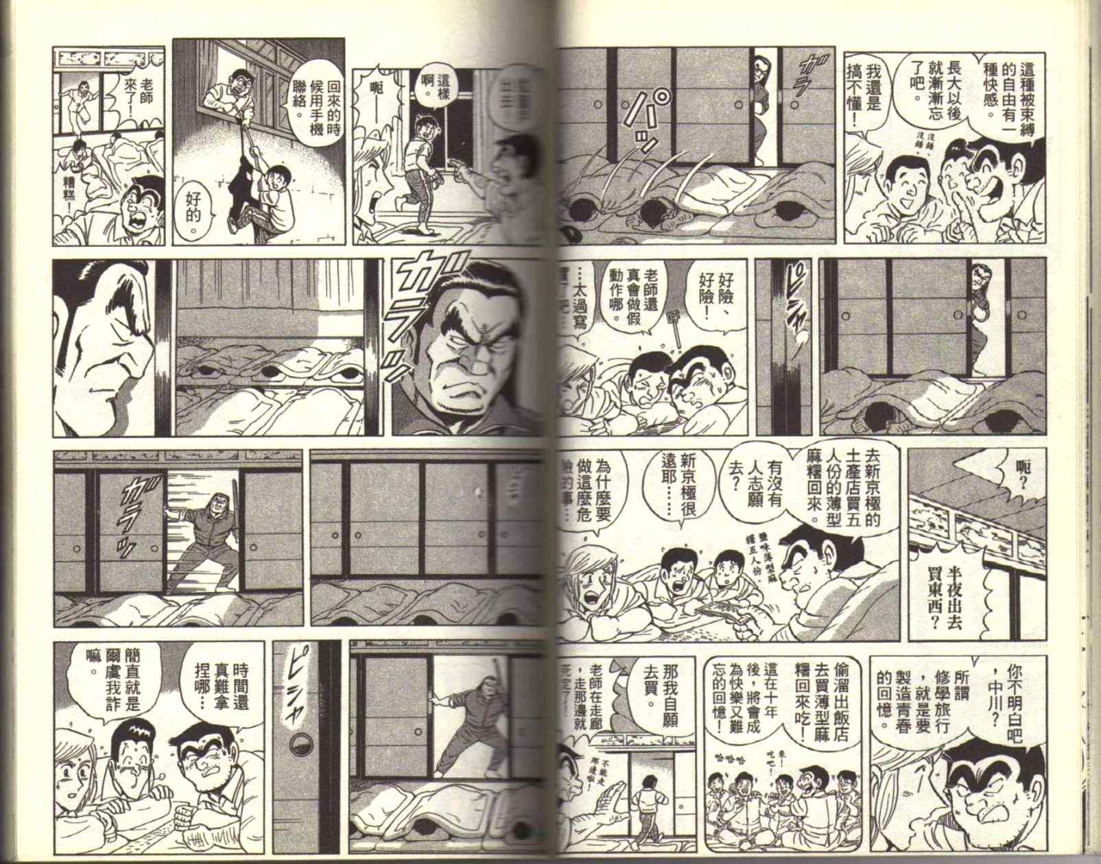 第 22 页