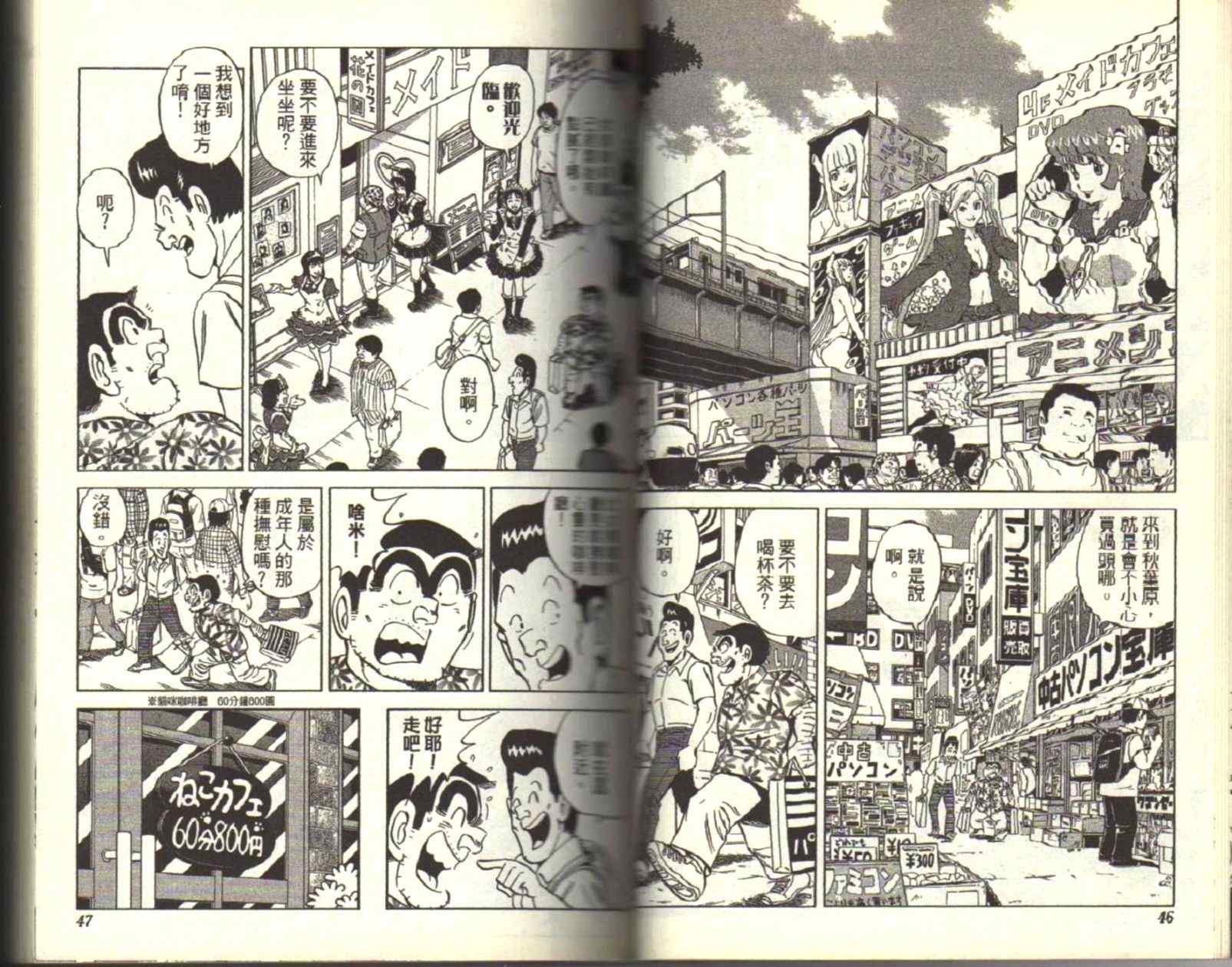 第 25 页