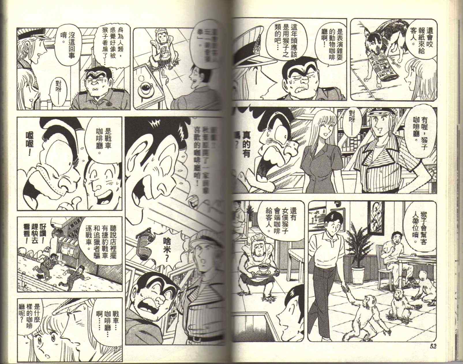 第 28 页